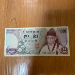 旧紙幣 韓国 古銭 最終お値下げ