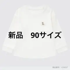 ソフトタッチコットンクルーT（長袖）オフホワイト