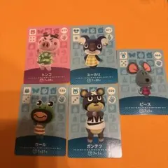 あつ森amiiboカード 7月生まれ
