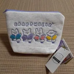CRAFTHOLIC クラフトホリック　ポーチ　もこもこ刺繍　チア　ボンボン