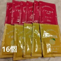 イオン温泉アロマ　ION SOAP　温泉の恵み　セット 未開封】イオン化粧品 イオン温泉アロマ 浴用化粧品 入浴剤