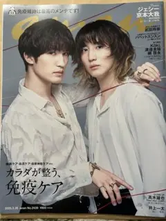 Item thumbnail for item 9b04c6ce-4984-4576-b799-52fff9b192c4