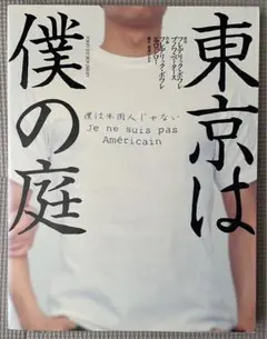 バンドデシネ 闇の国々 1,2巻セット Amazon.co.jp: 闇の国々 (ShoPro Books) : ブノワ・ペータース