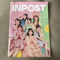 インポスト　フルーツジッパー　山下達郎