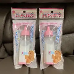 ふしぎなミルク　マグ　ポポちゃんメルちゃん　レミンソラン　ままごと　知育玩具2個