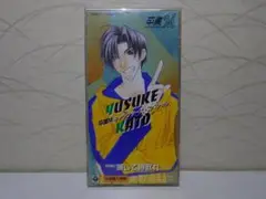 『加藤勇祐／損して得取れ』⭐8㎝CD⭐卒業Ｍキャラクターズ・スペシャル