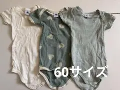 ベビー肌着 5点まとめ売り プチバトー GAP ハワイスヌーピー
