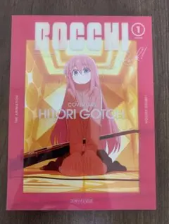 ぼっち・ざ・ろっく! 1 (Blu-ray)〈完全生産限定版〉