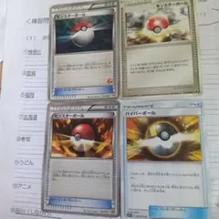 ポケモンカード ボールカードセット