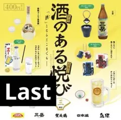 鬼ごろし様 リクエスト 3点 まとめ商品 ZX様 リクエスト 3点 まとめ商品