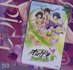 オンゲキ/ONGEKI Nexture0 4Spica CD＆Aimeカード