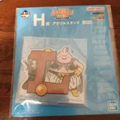 一番くじ ドラゴンボール ASSEMBLE COLLECTION H賞