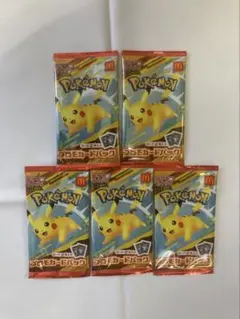 マック　ハッピーセット　ポケモンカード