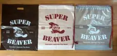 SUPER BEAVERショッパー3枚セット 非売品 ビニールバッグ