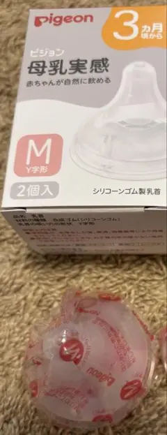 Pigeon 母乳実感　哺乳瓶用乳首 Mサイズ１個