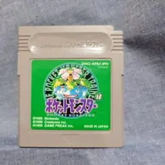 ポケットモンスター 緑 ゲームボーイ ソフト