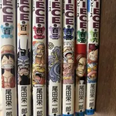 ONE PIECE 100〜106巻セット