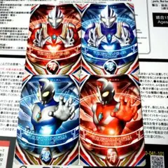 ウルトラフュージョンカード 4枚セット