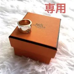 HERMES エルメス シルバーリング キャンディリング 10号