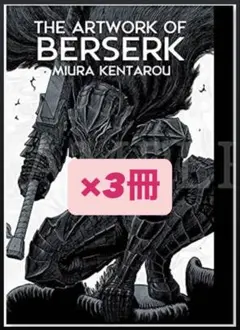 Item thumbnail for item be1a8d97-80ab-4935-be27-6d4cca6e9d89