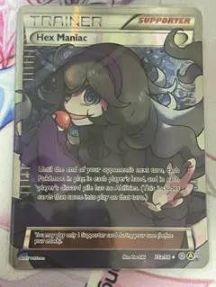【正規品】オカルトマニア SR 英語 オカルトマニア SR 海外版 英語版の通販 ぅぅ / （847958550