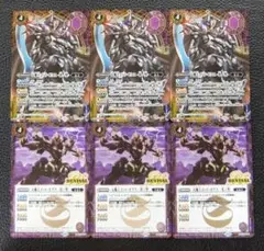 【各3枚セット】バトルスピリッツ プロモ　天魔王ゴッド・ゼクス –影ノ型　零ノ型