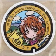 【スタンプラリー特典】黄前久美子／響け！ユーフォニアム 推し旅 ステッカー