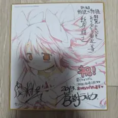 新編 叛逆の物語 反逆 入場者特典 色紙 アルティメットまどか