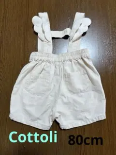【コトリ 80cm】天使の羽サロペット ベビー服 ショートパンツ オーバーオール