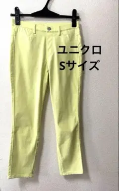 ユニクロ　イエロー　クロップドレギンスパンツ　S