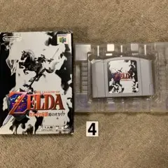 ニンテンドー　Nintendo64 ゼルダの伝説　時のオカリナ　ソフト　箱付き