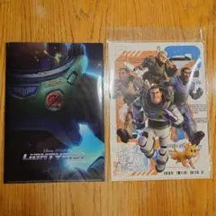 映画バズ・ライトイヤー　クリアファイル2枚