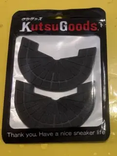 KutsuGoods ヒールプロテクター 2XL ブラック
