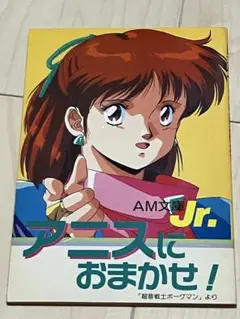 Item thumbnail for item 98d0e723-62fc-48db-8635-3659bc68aadd