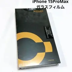 NIMASO iPhone15ProMax用 保護フィルム 2枚セット