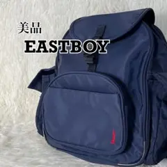美品　EASTBOY リュック　ネイビー　ナイロン