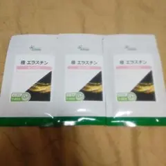 極エラスチン