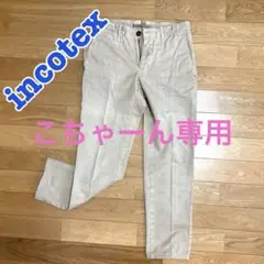 未使用 INCOTEX インコテックス チノパン ベージュ 30サイズ メンズ