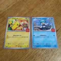 ポケモンカードゲーム マクドナルドプロモ