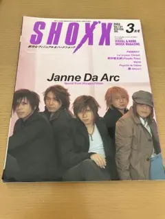 超希少 Janne Da Arc 表紙冊子 BOOK＋DVD＋POSTER〝Zy （[zi:]） mega edition#02 Janne Da Arc