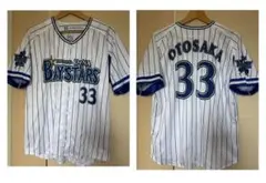 美品　横浜DeNAベイスターズ　乙坂 智選手　背番号33 ユニフォーム