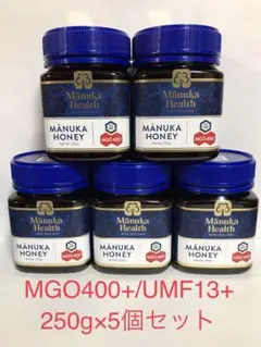 マヌカハニーMGO400+/UMF13+/250g【5個セット】