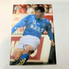 2025年最新】村井慎二の人気アイテム - メルカリ