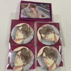 スタマイ New Card Collection 第二弾 夏目春