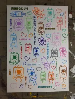 29c32※開運絵画（鬼神）神谷雅治 作