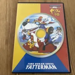 タイムボカンシリーズ ヤッターマン スペシャルセレクション DVD