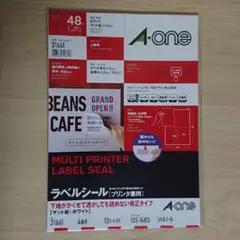 エーワン ラベルシール 31661