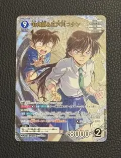 名探偵コナンカードゲーム MR 毛利蘭 & 江戸川コナン 1枚 交錯する刃