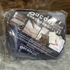 掛け布団カバー あったか フランネル 170cm