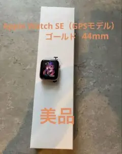 Apple Watch Series 6 ゴールド 本体